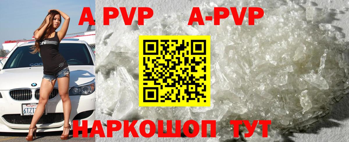 Alfa_PVP  А ПВП СК КРИС  Вход с VPN  A-PVP мука  A-PVP крисы CK  Тавда 