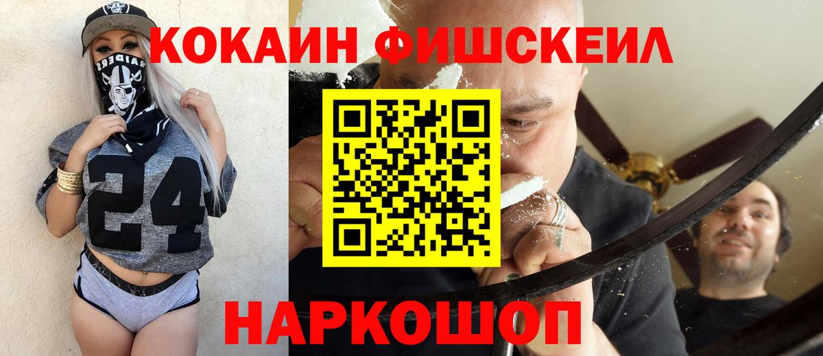 Кокаин Эквадор Тавда