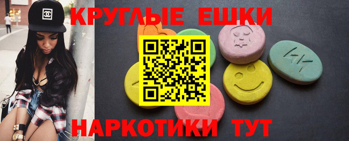 OMG ONION  Вход с VPN  ЭКСТАЗИ DUBAI  ЭКСТАЗИ  Тавда  ЭКСТАЗИ 250 мг 