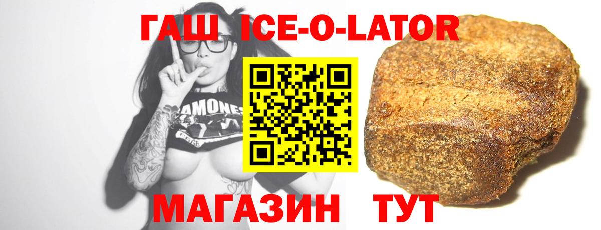 ГАШИШ гарик  Вход с VPN  ГАШИШ  Тавда 