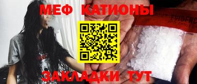 скорость mdpv Первоуральск
