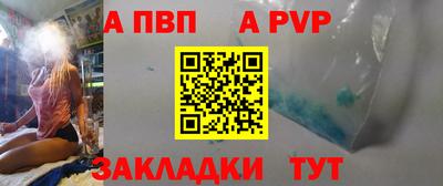 скорость mdpv Первоуральск