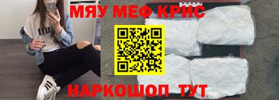 амф Партизанск