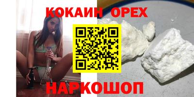 MESCALINE Пенза