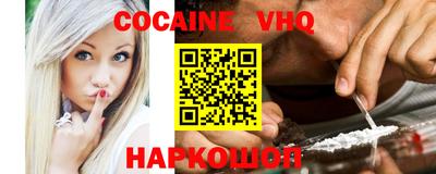 MESCALINE Пенза