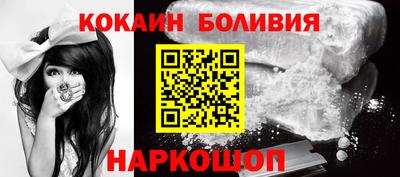 MESCALINE Пенза