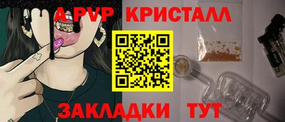 амф Партизанск