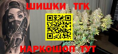 MESCALINE Пенза