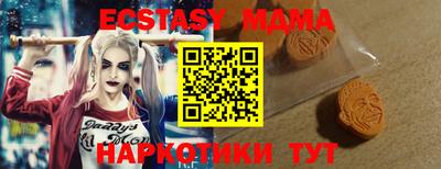 амф Партизанск