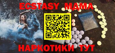 MESCALINE Пенза