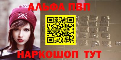 амф Партизанск