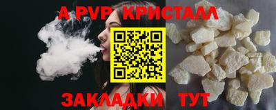 MESCALINE Пенза