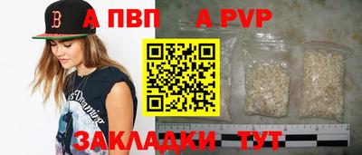 амф Партизанск