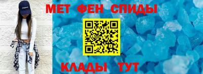 амф Партизанск