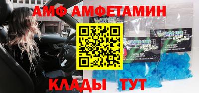 MESCALINE Пенза