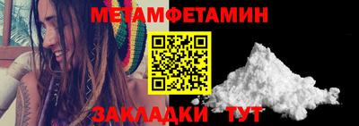 амф Партизанск