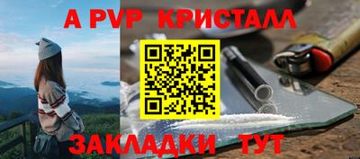 MESCALINE Пенза