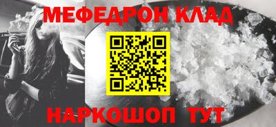скорость mdpv Первоуральск