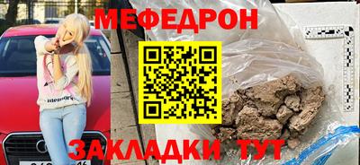 амф Партизанск