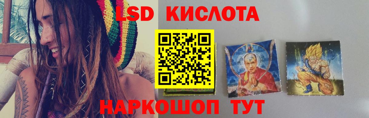   маркетплейс  Вход с VPN  LSD-25 экстази ecstasy  Тавда  LSD-25 экстази ecstasy  LSD-25 экстази 