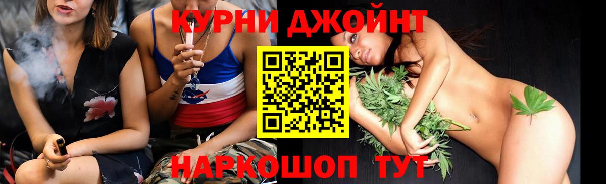 Каннабис THC 21%  Вход с VPN  Конопля VHQ  Тавда 